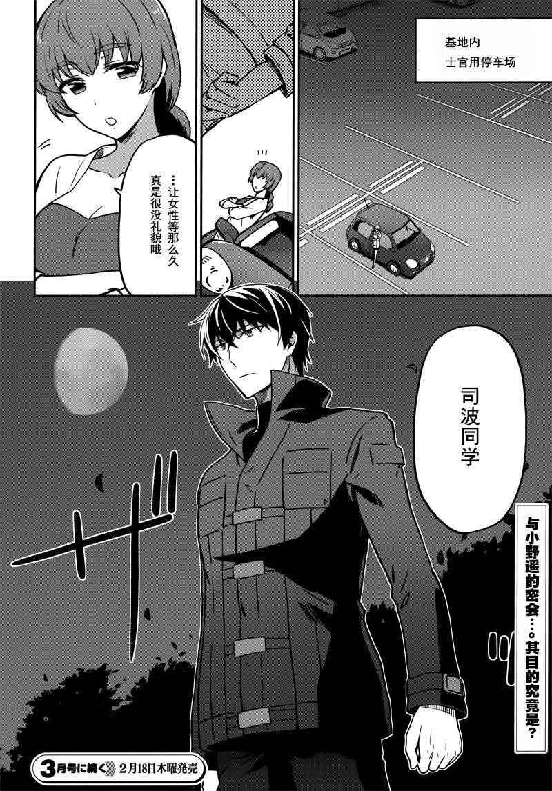 第28话