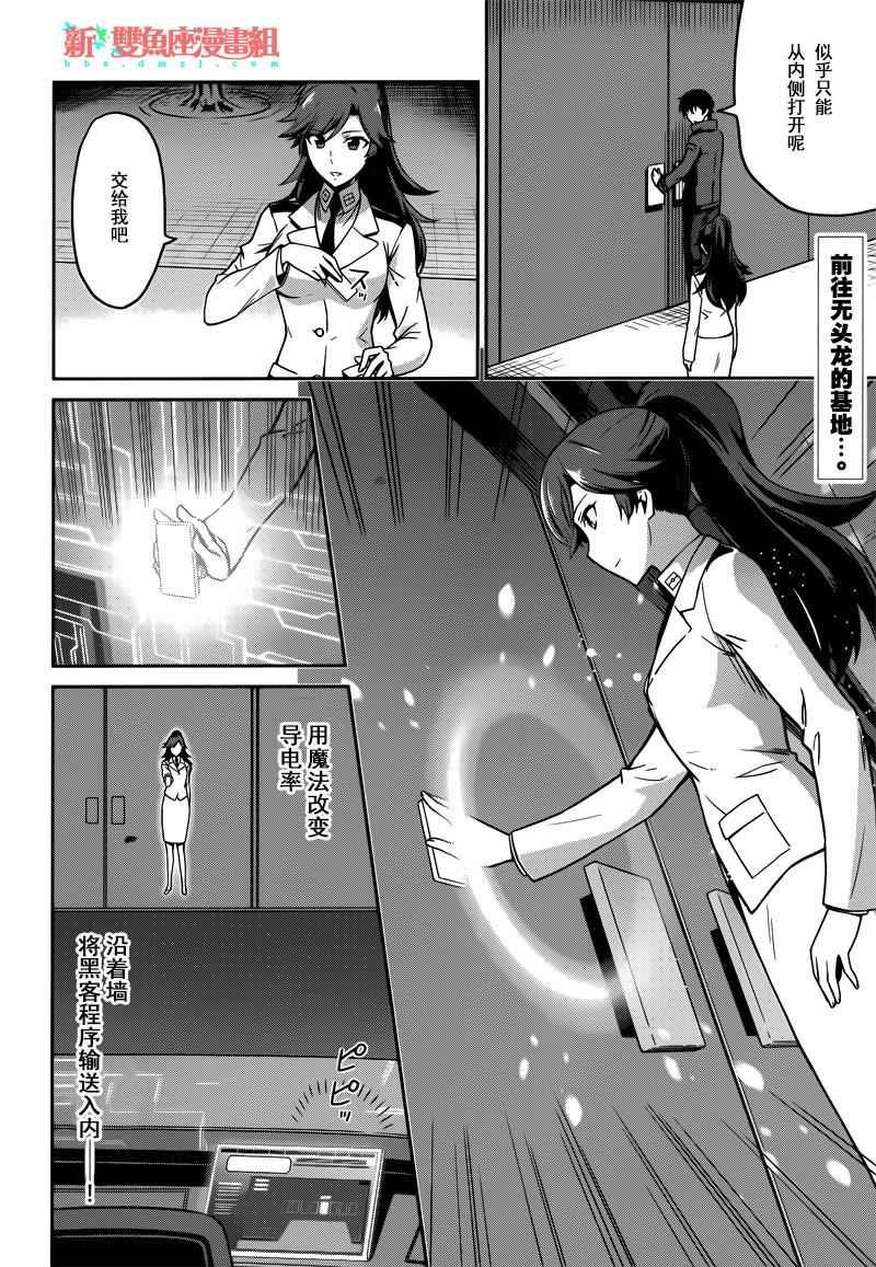 第30话