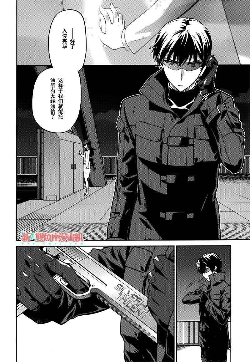 第30话