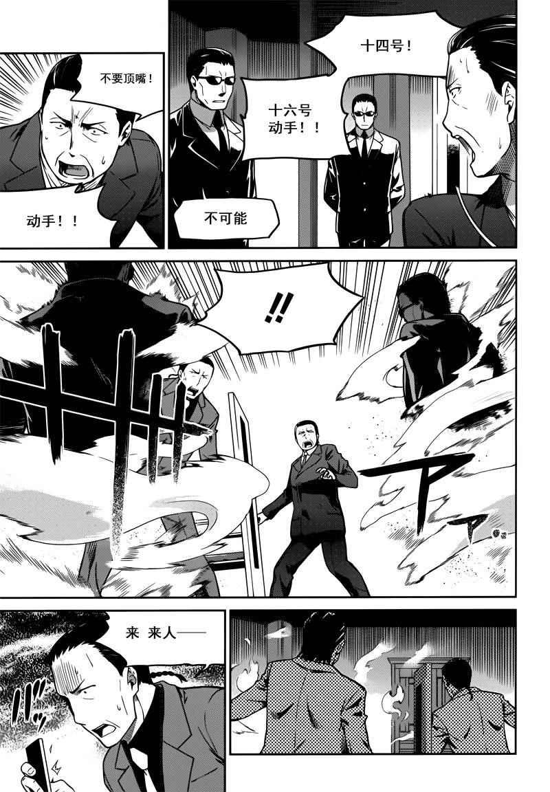 第31话