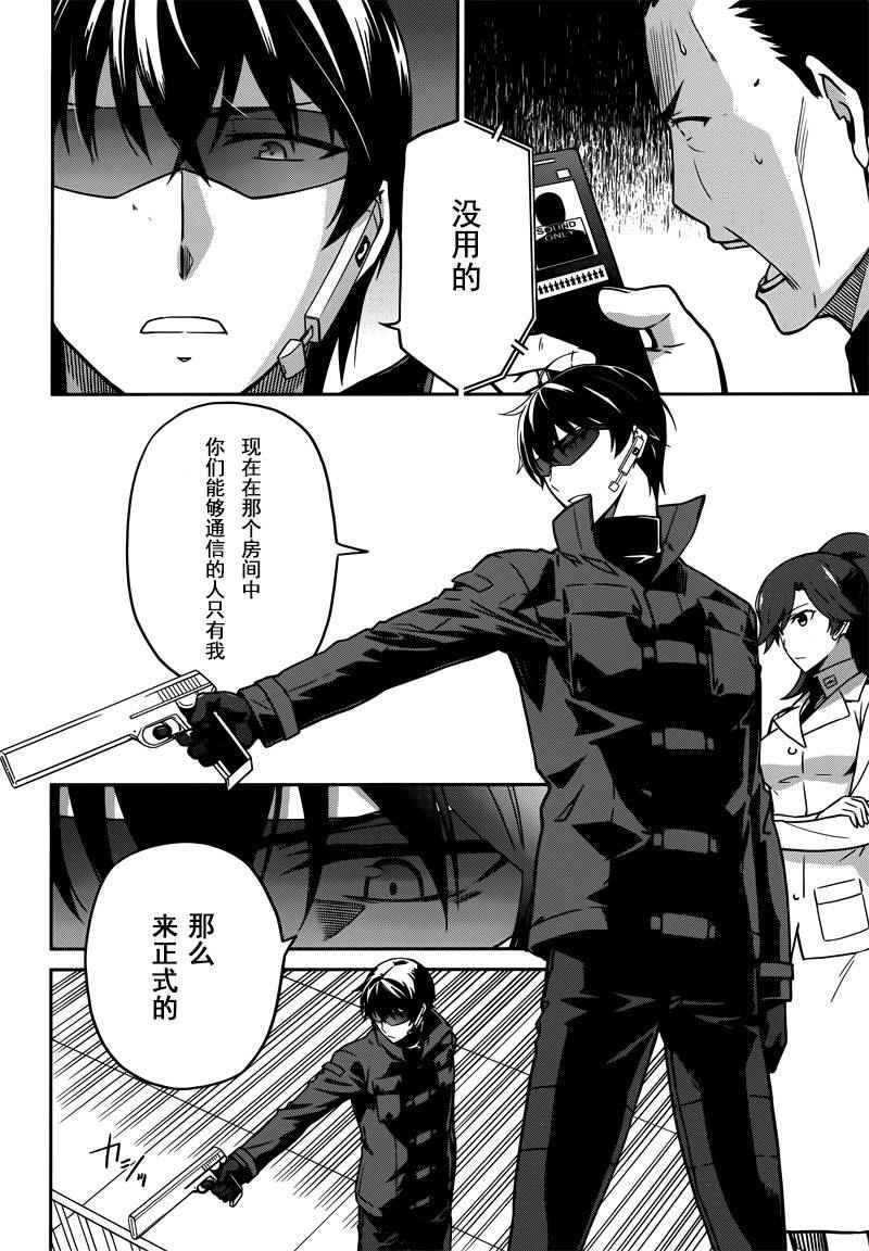 第31话