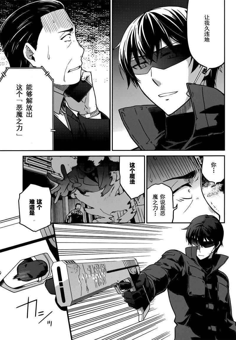 第31话