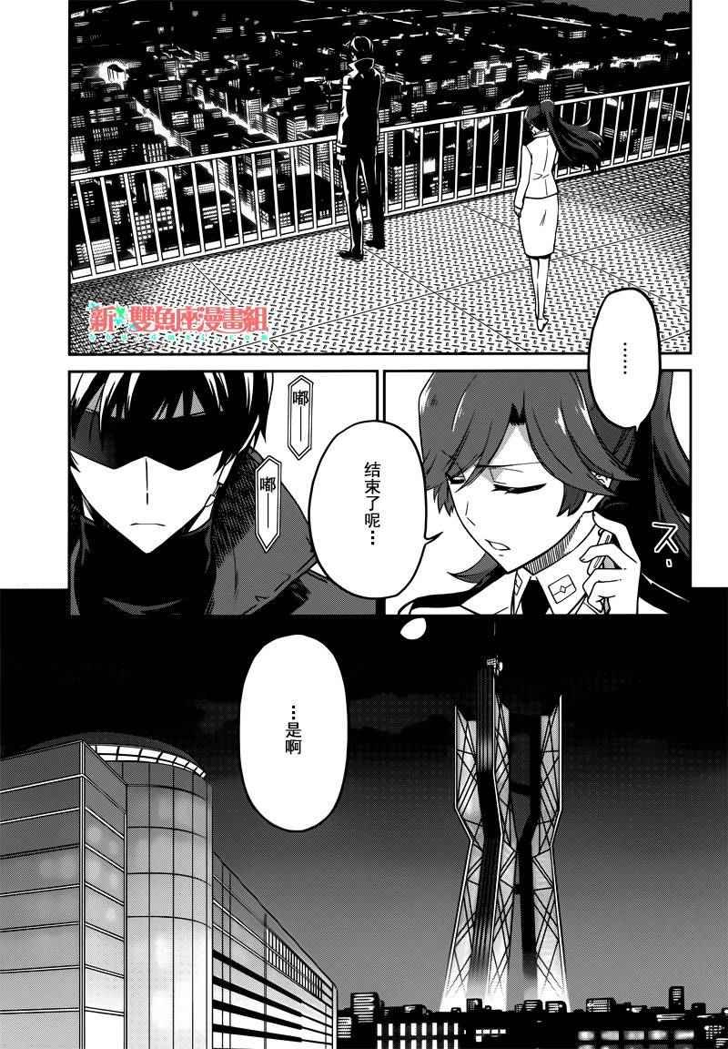 第31话