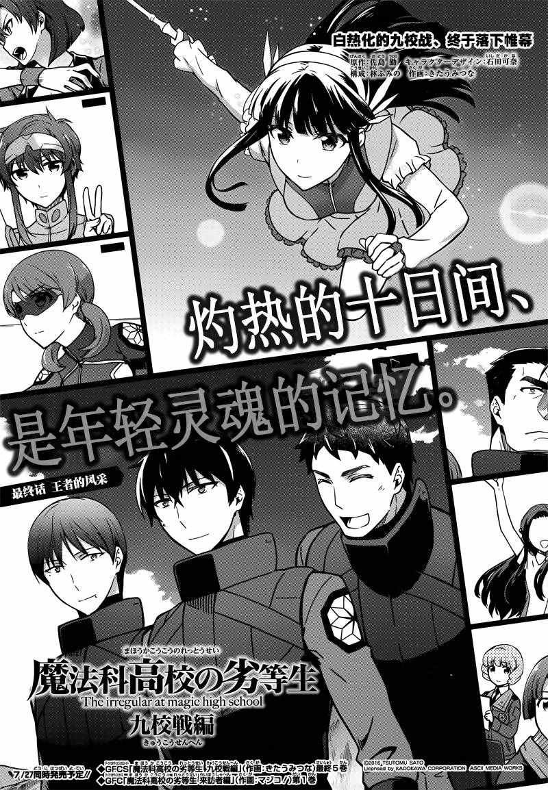 第32话