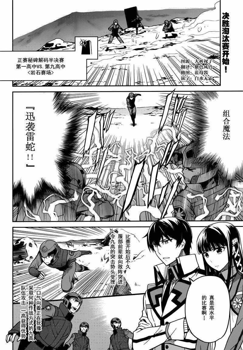 第32话
