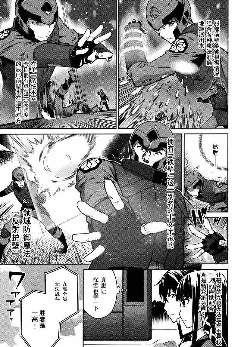 第32话