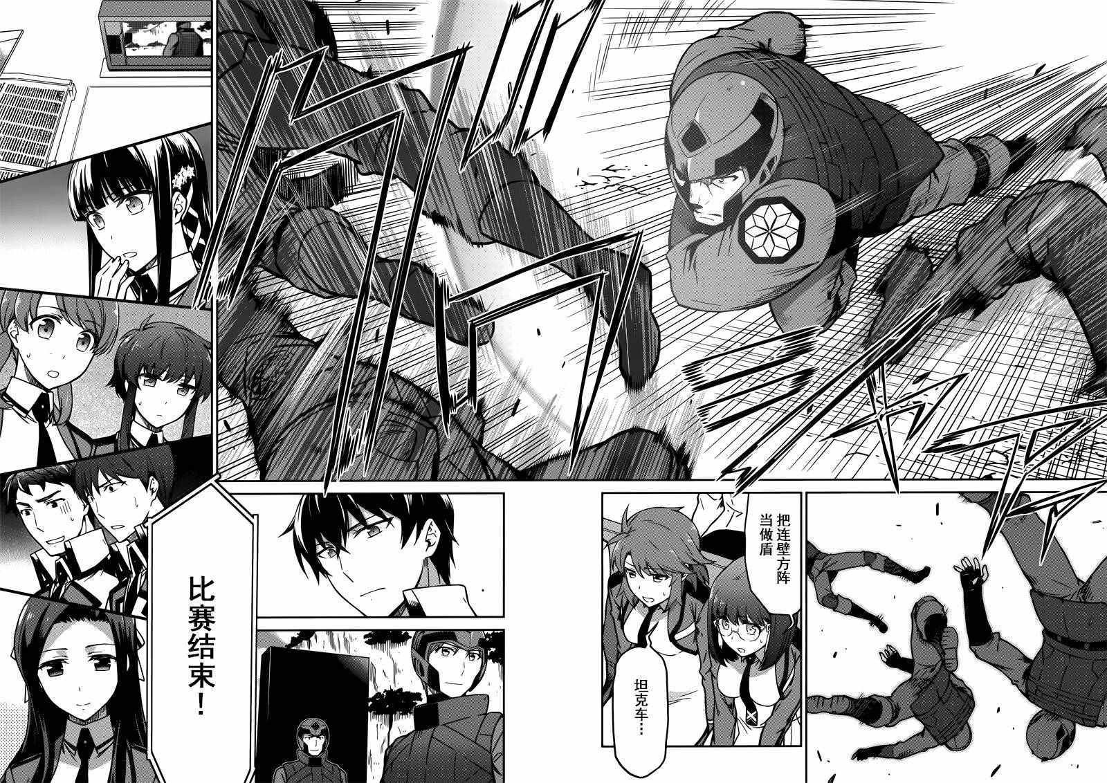 第32话