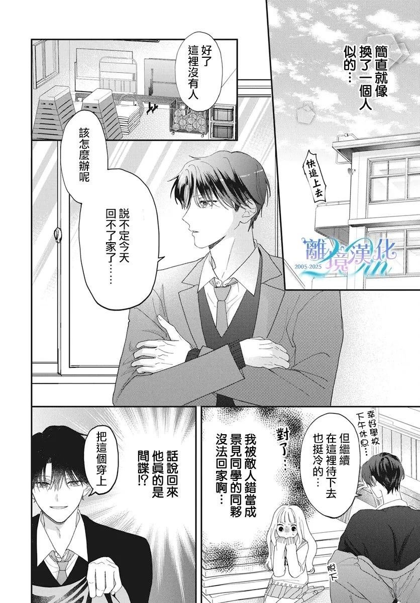 短篇