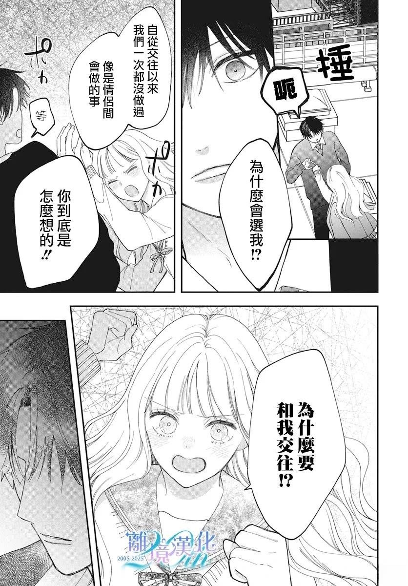 短篇