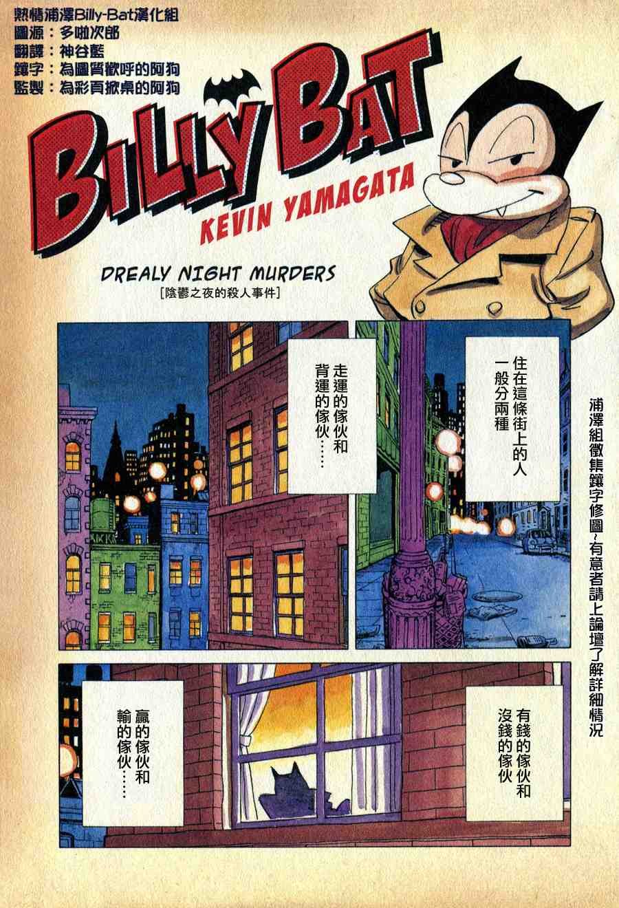 第1卷