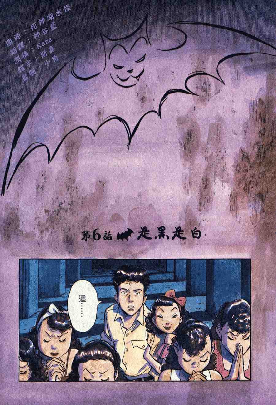 第1卷