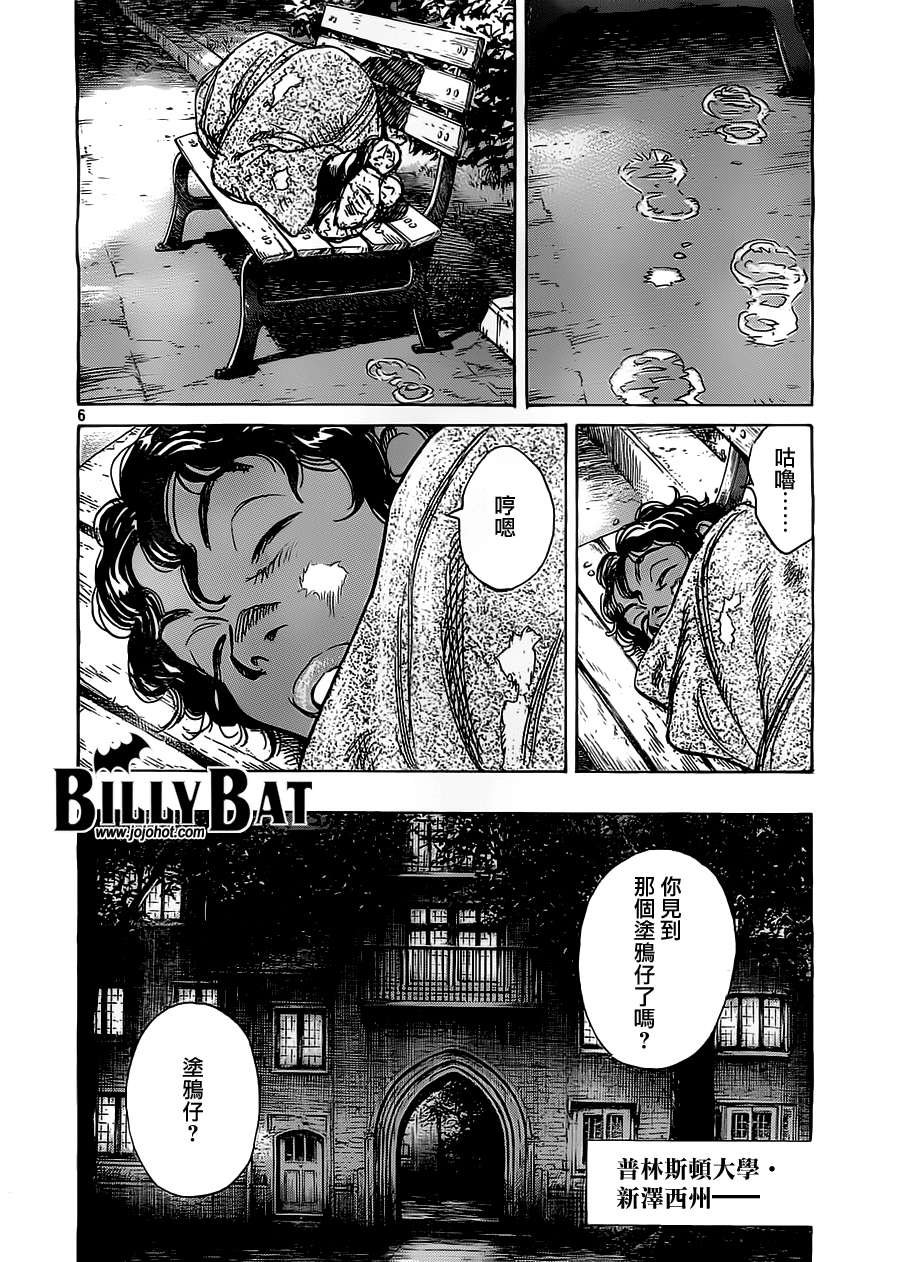 第94话