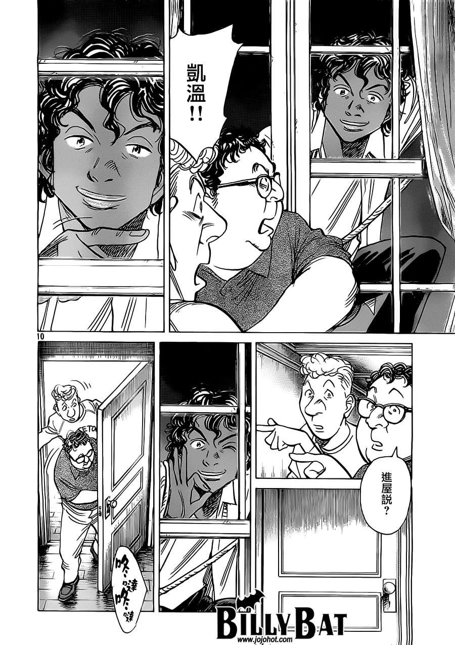 第94话
