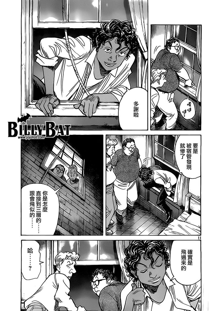 第94话