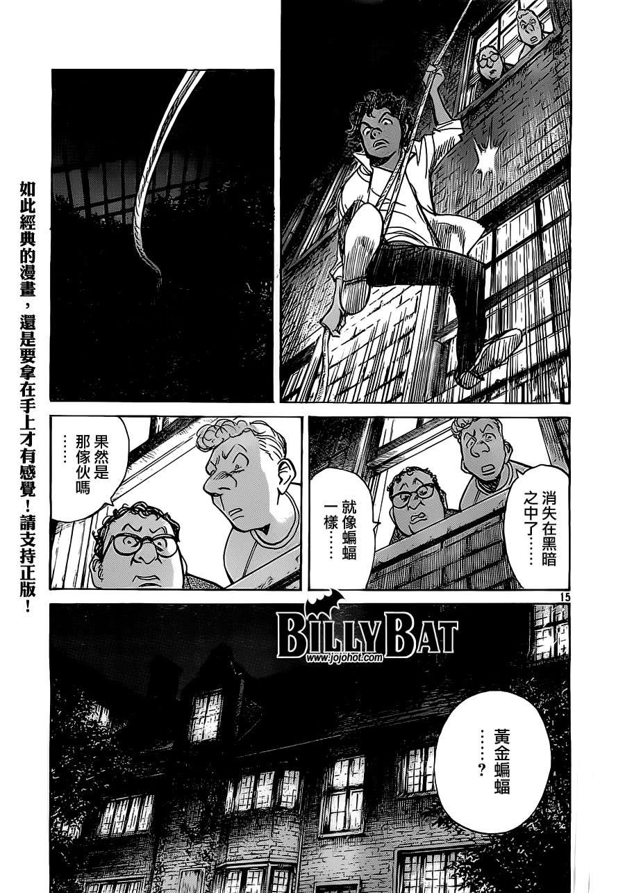 第94话