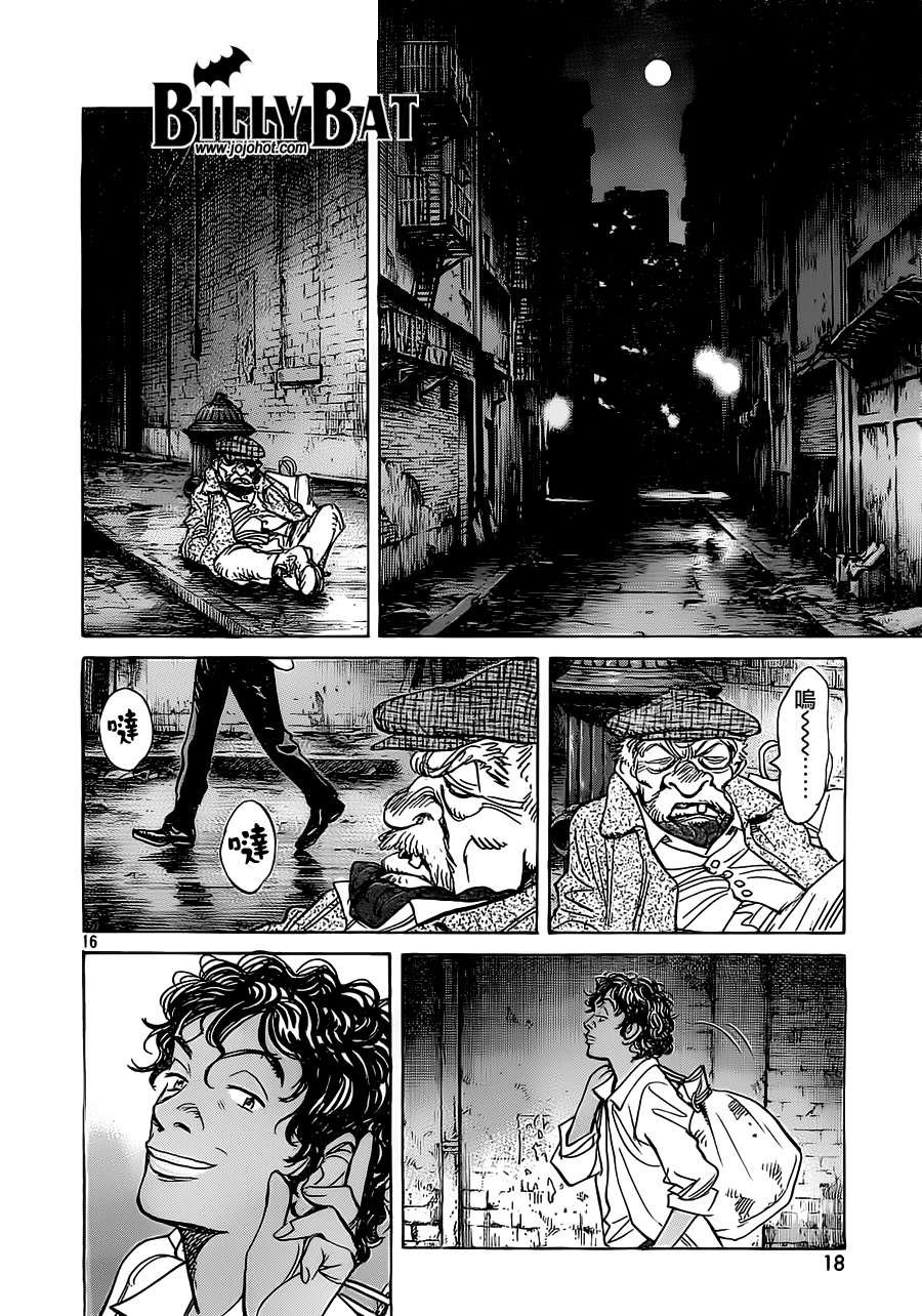 第94话