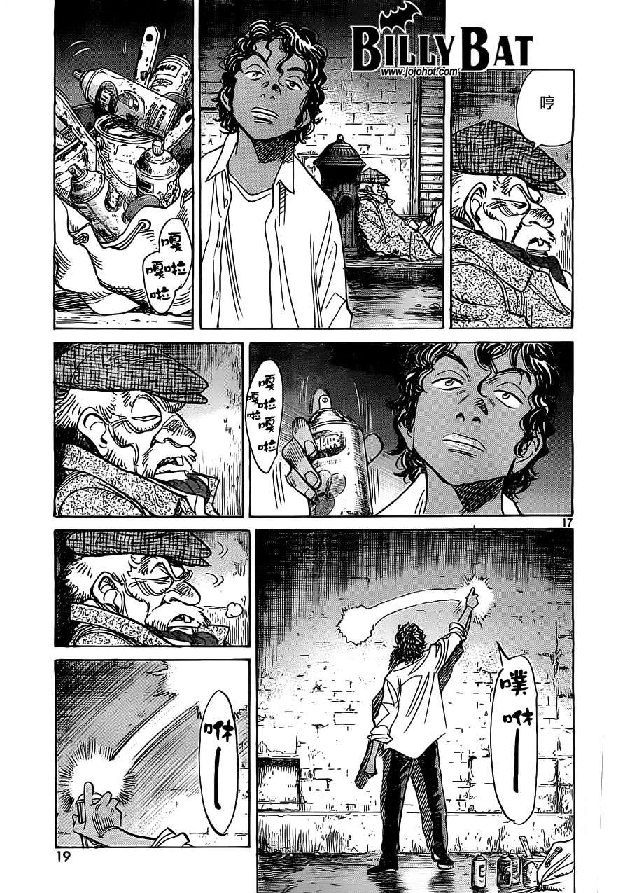 第94话