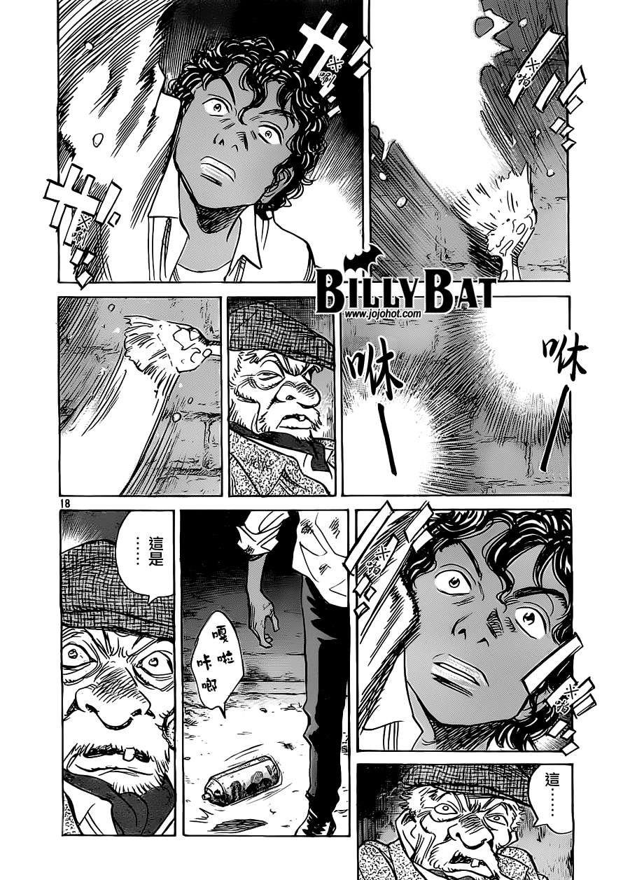 第94话