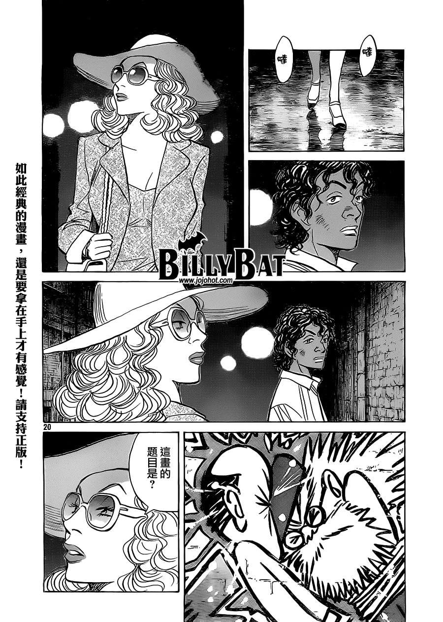 第94话