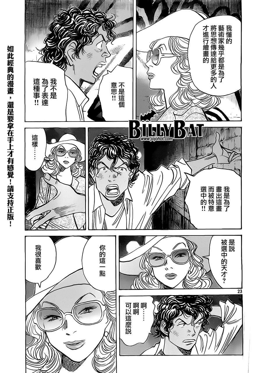 第94话