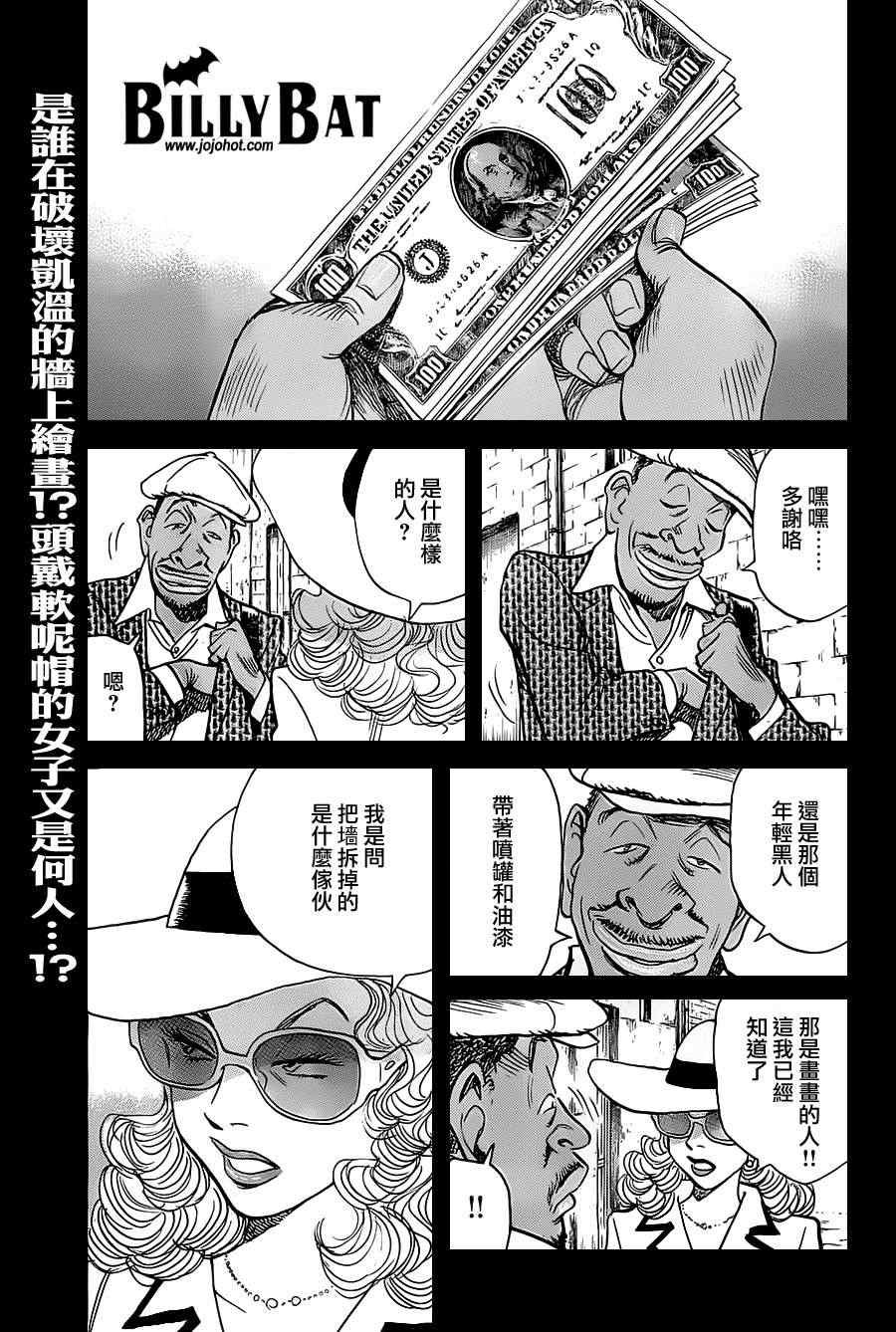 第95话