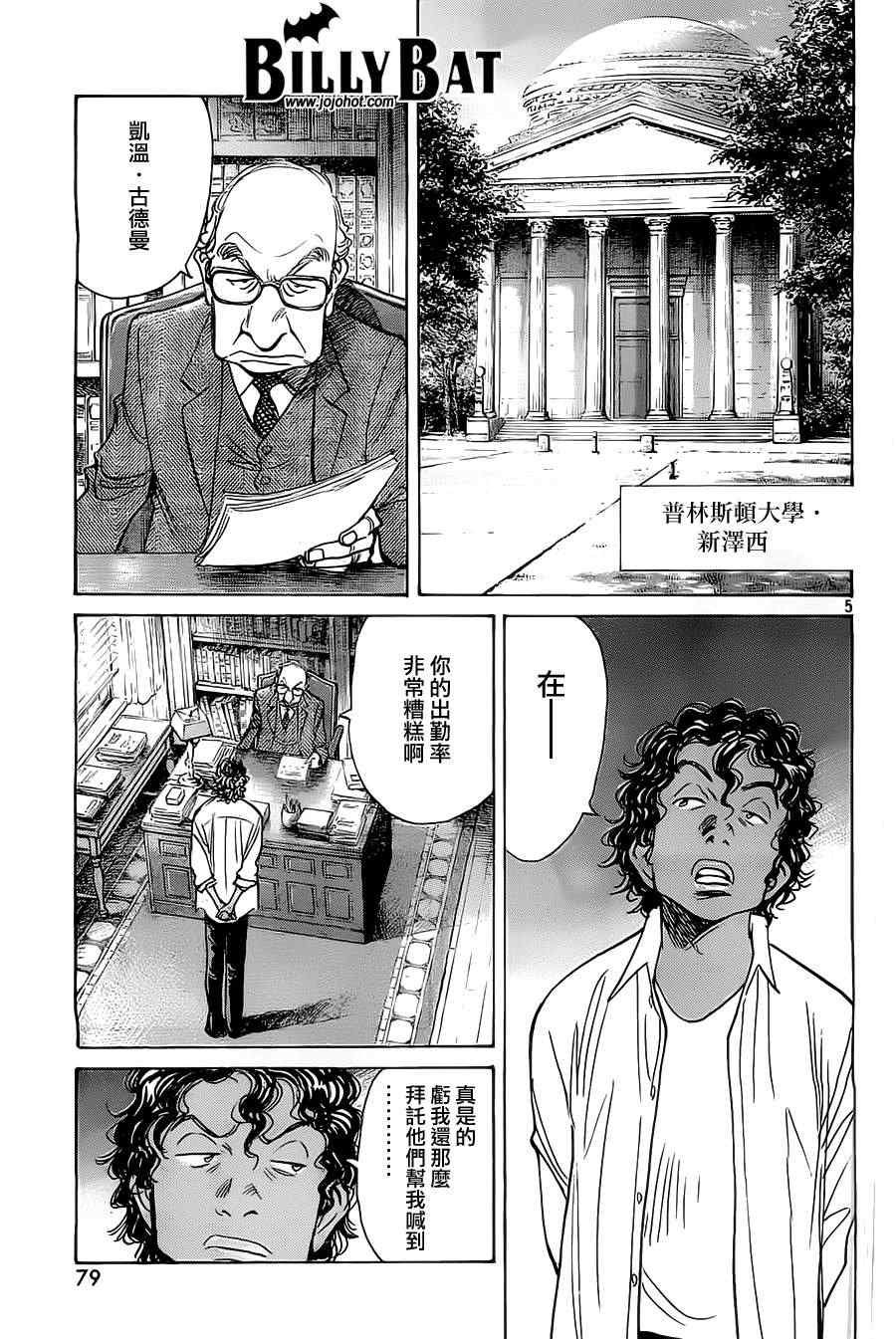 第95话