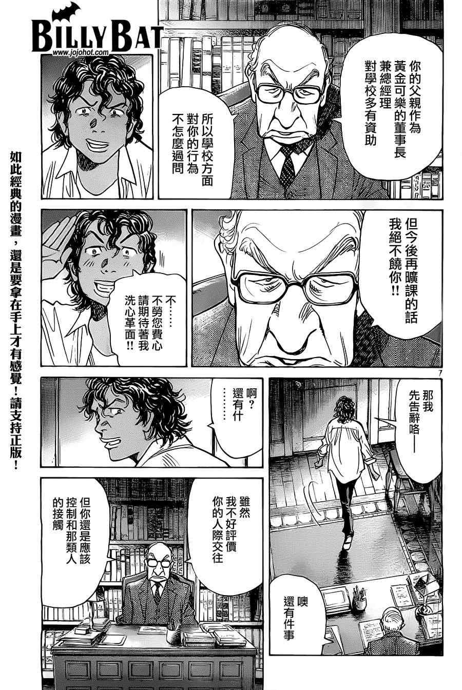 第95话