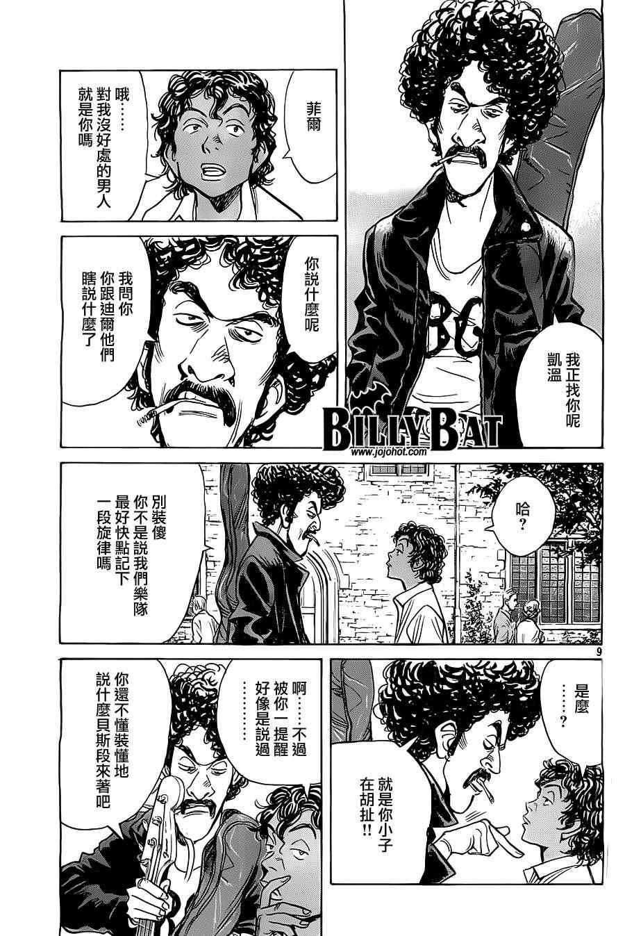 第95话