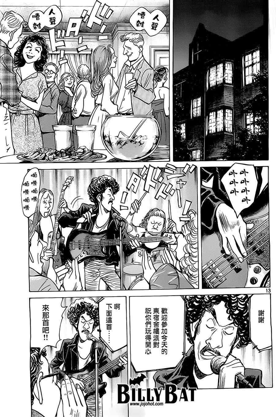 第95话