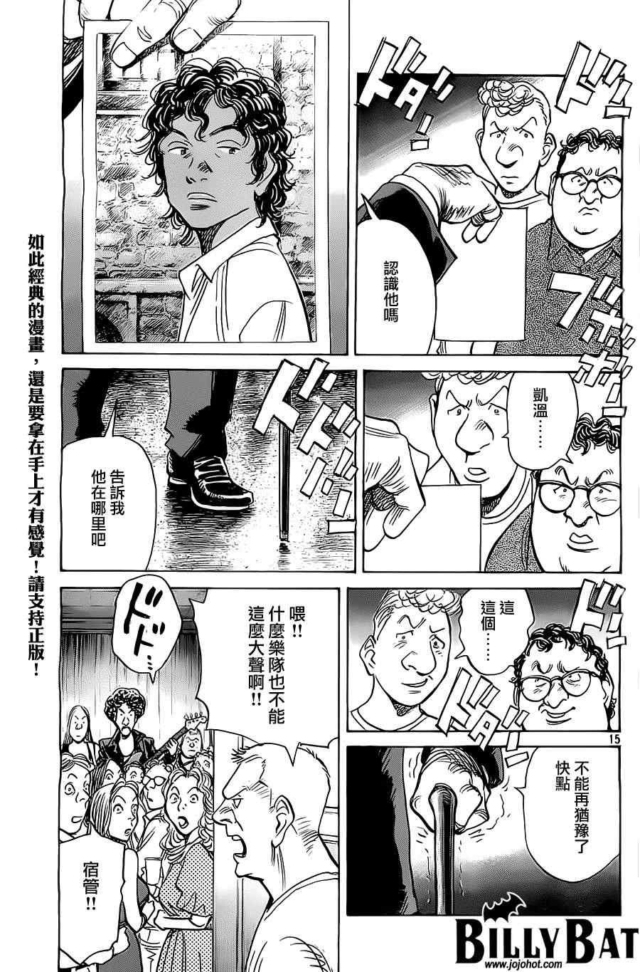 第95话