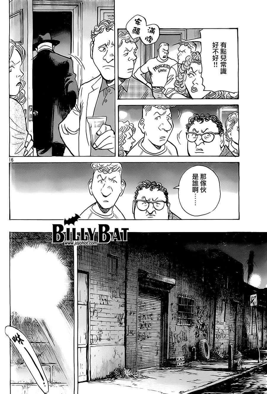 第95话