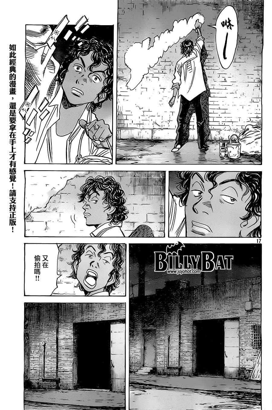 第95话