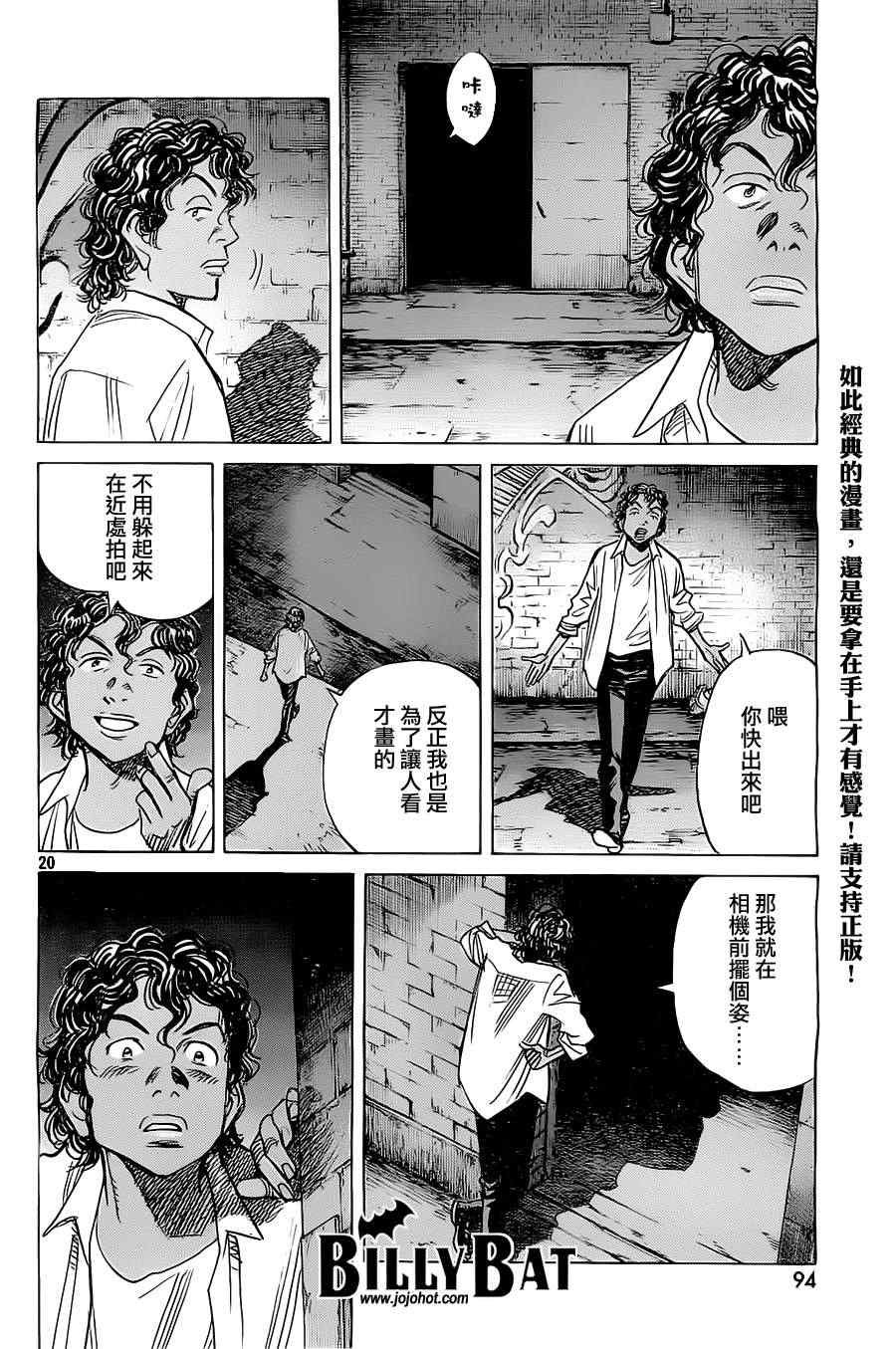 第95话
