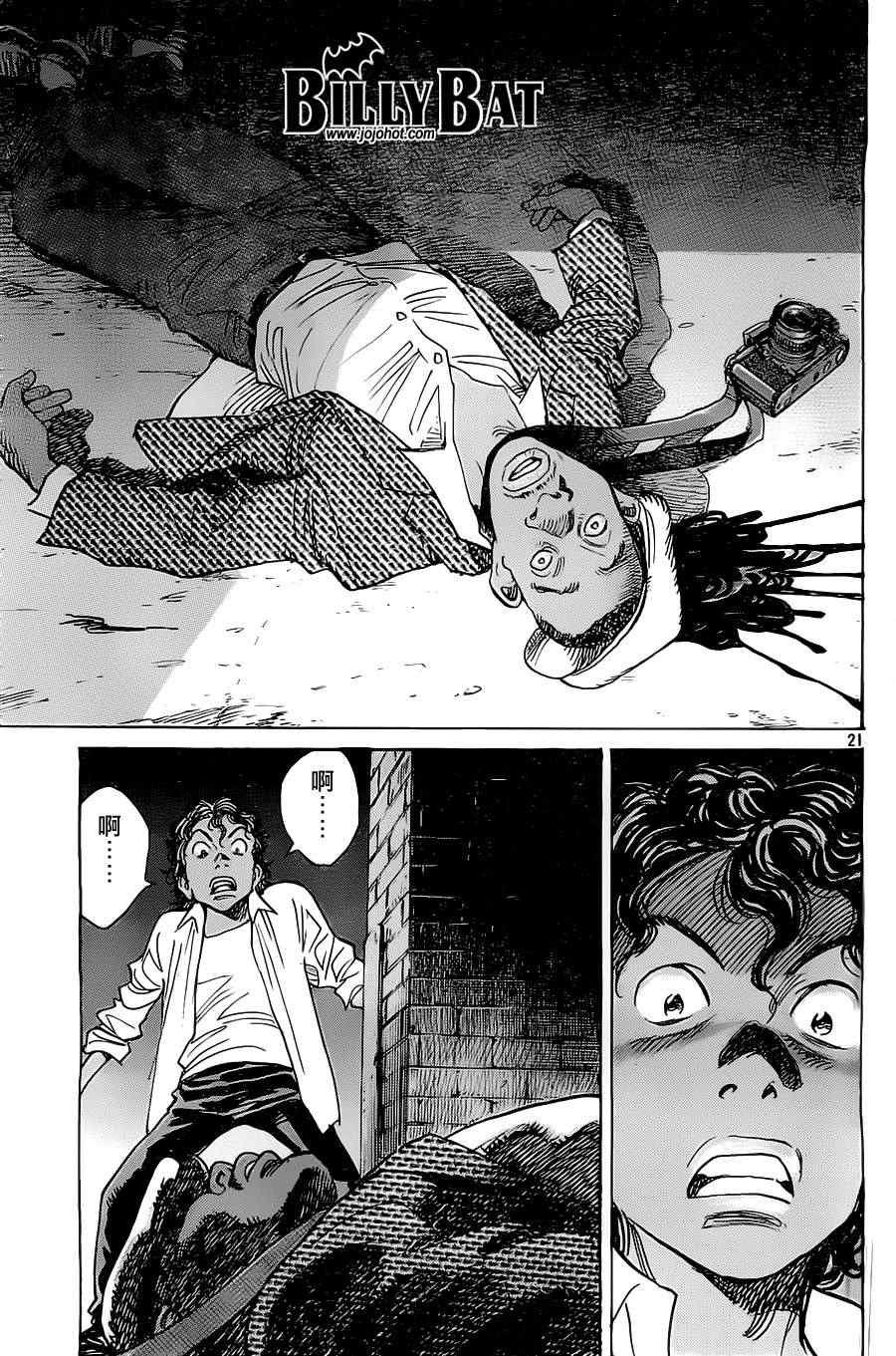 第95话