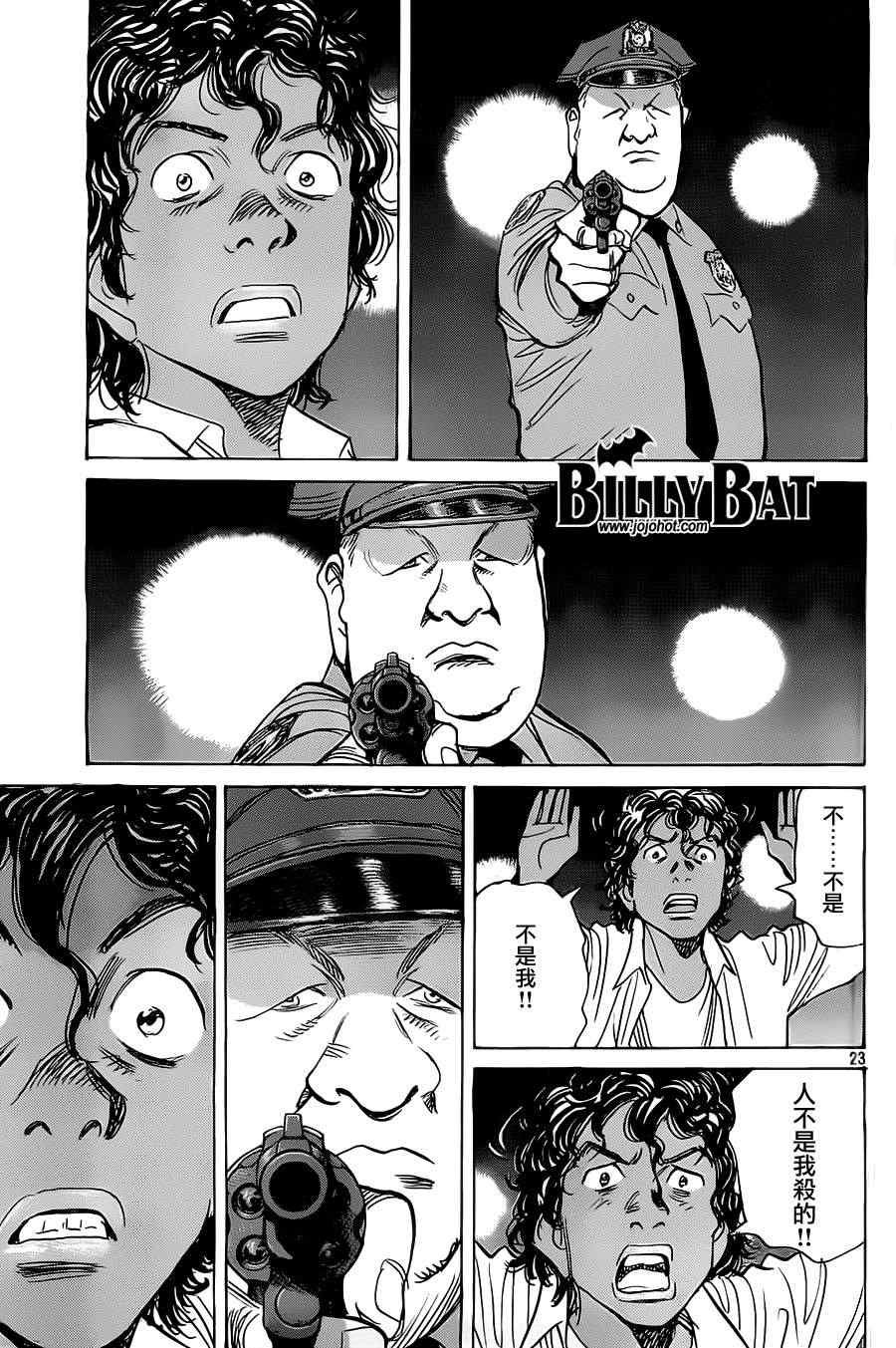 第95话