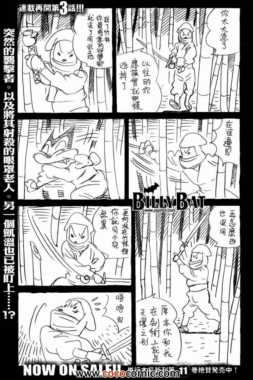 第96话