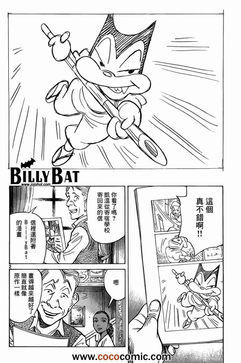 第96话