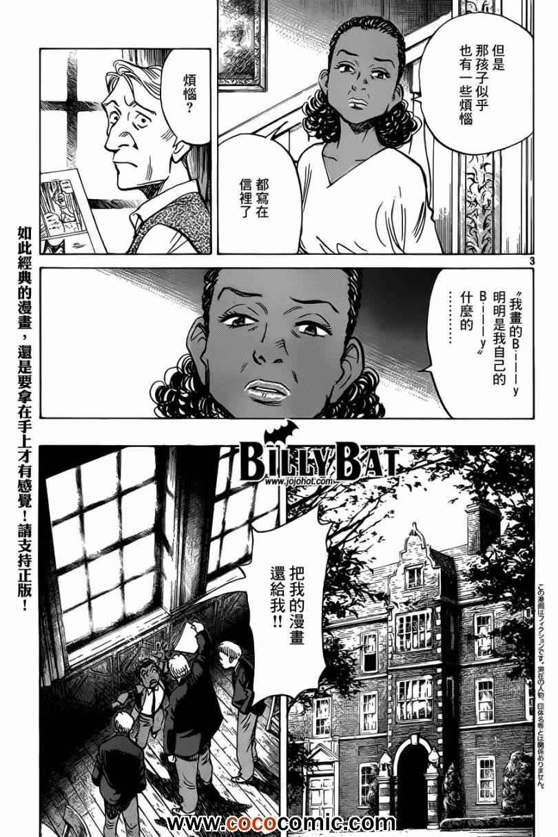 第96话
