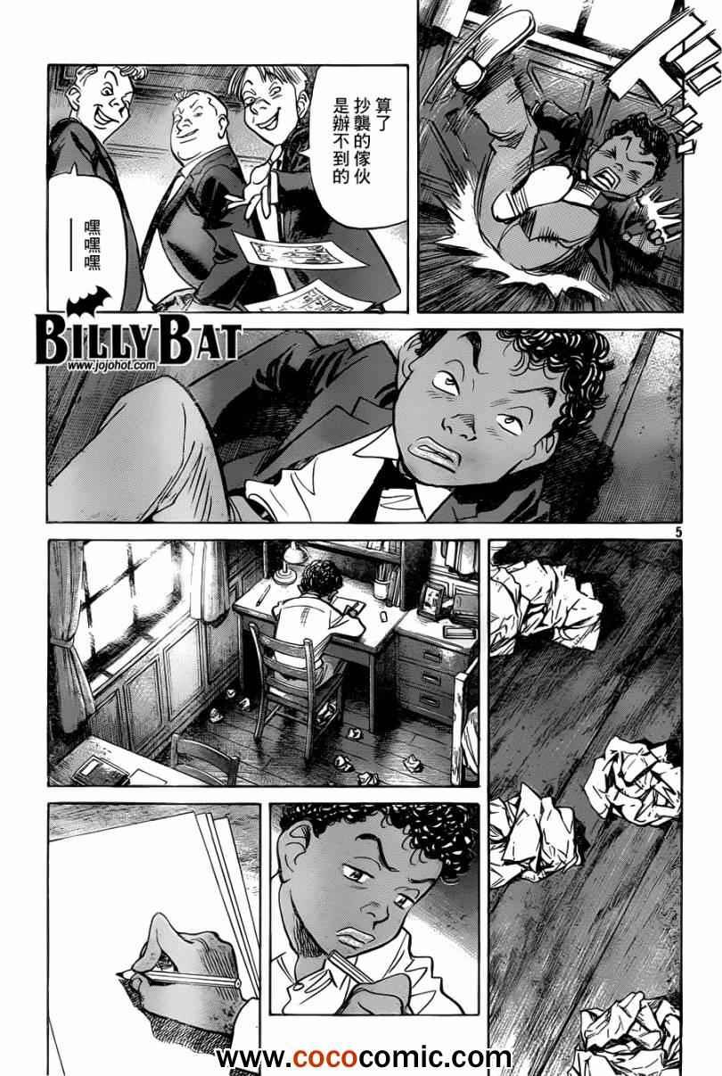 第96话