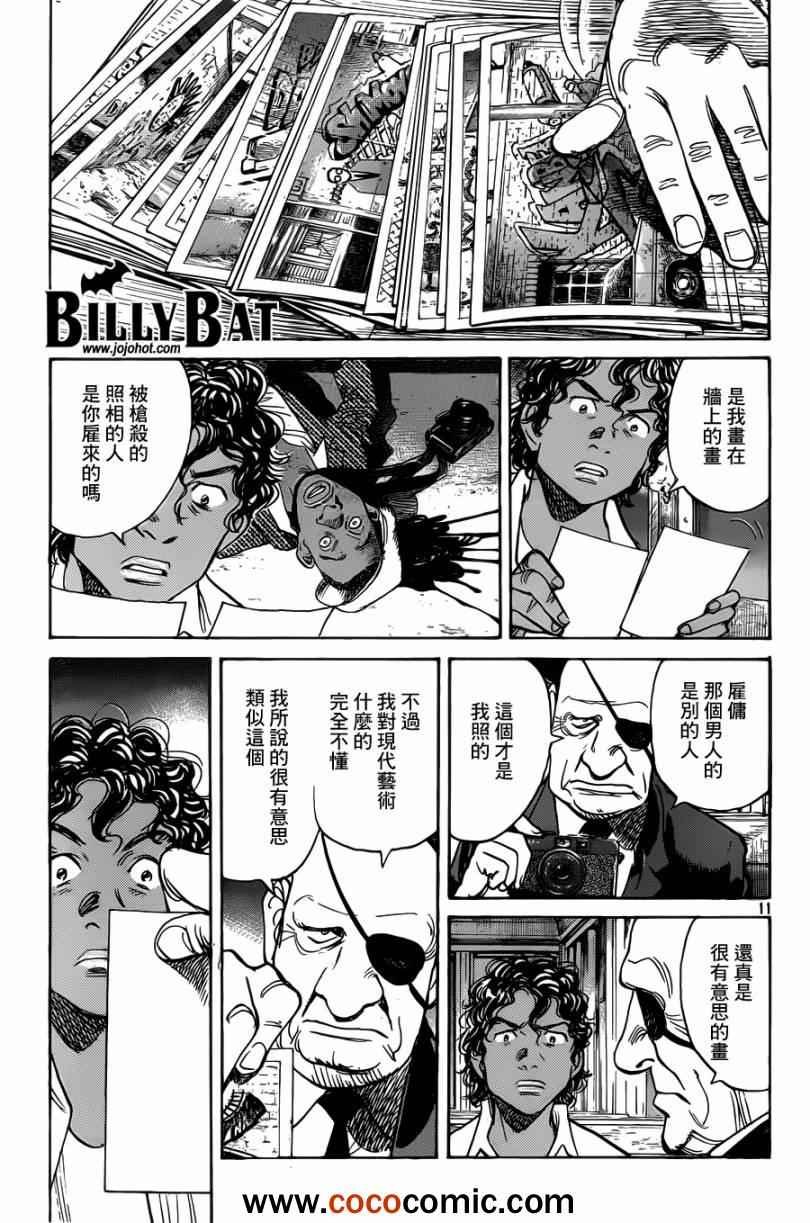 第96话