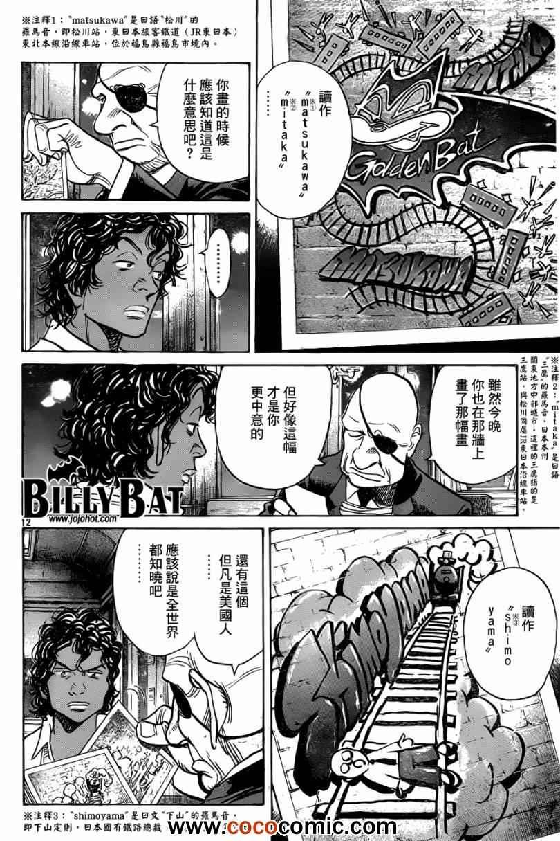 第96话