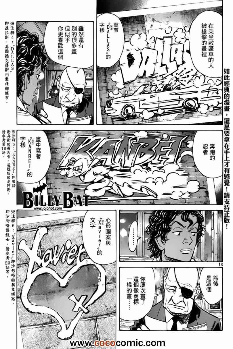 第96话