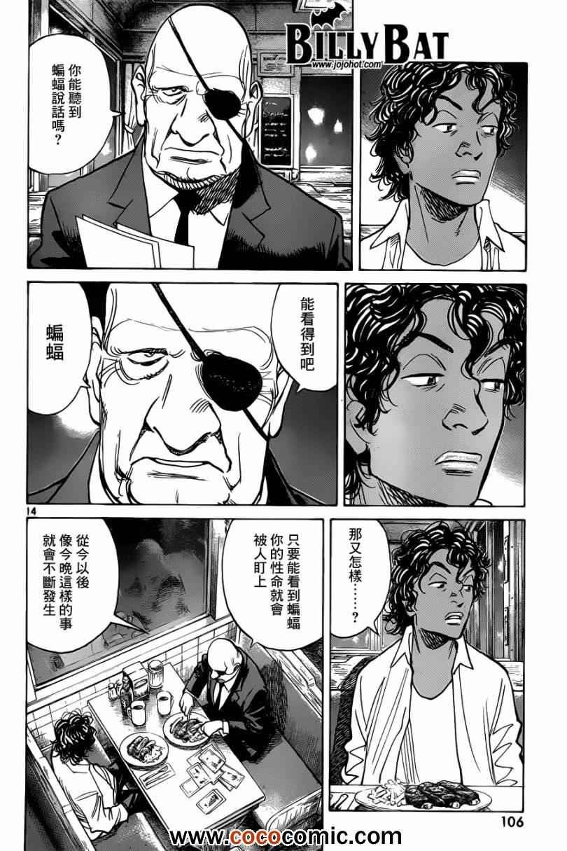 第96话