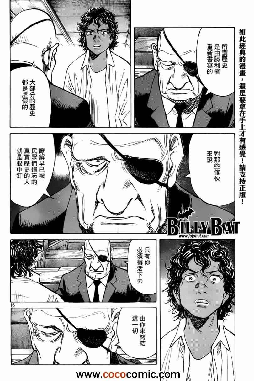 第96话