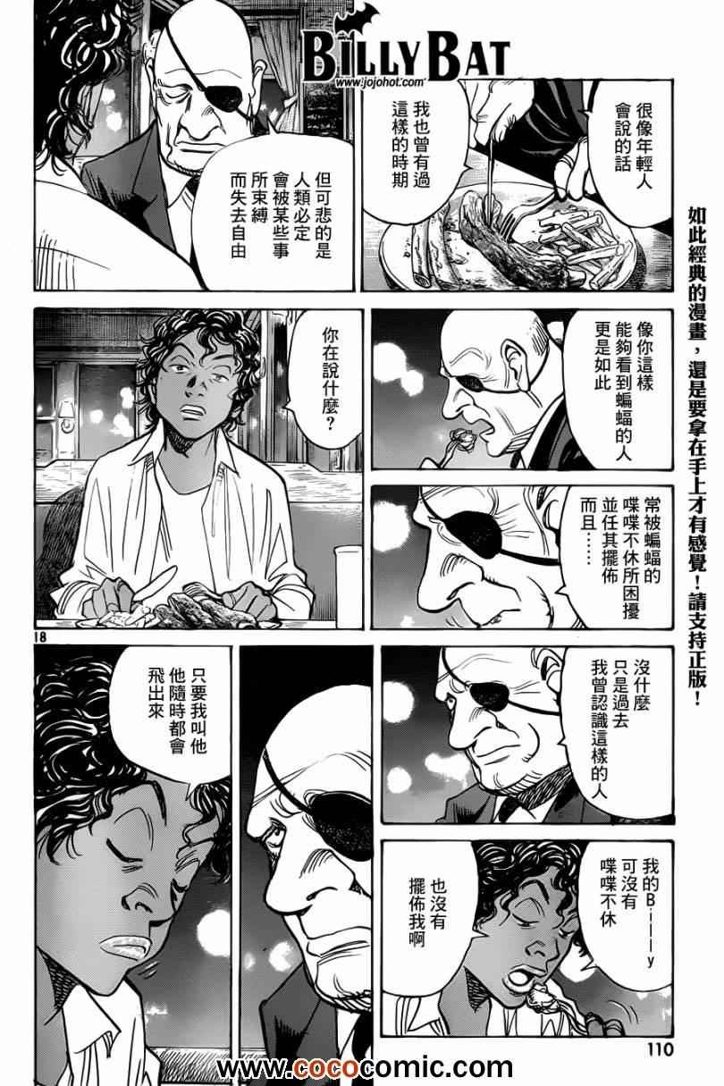 第96话