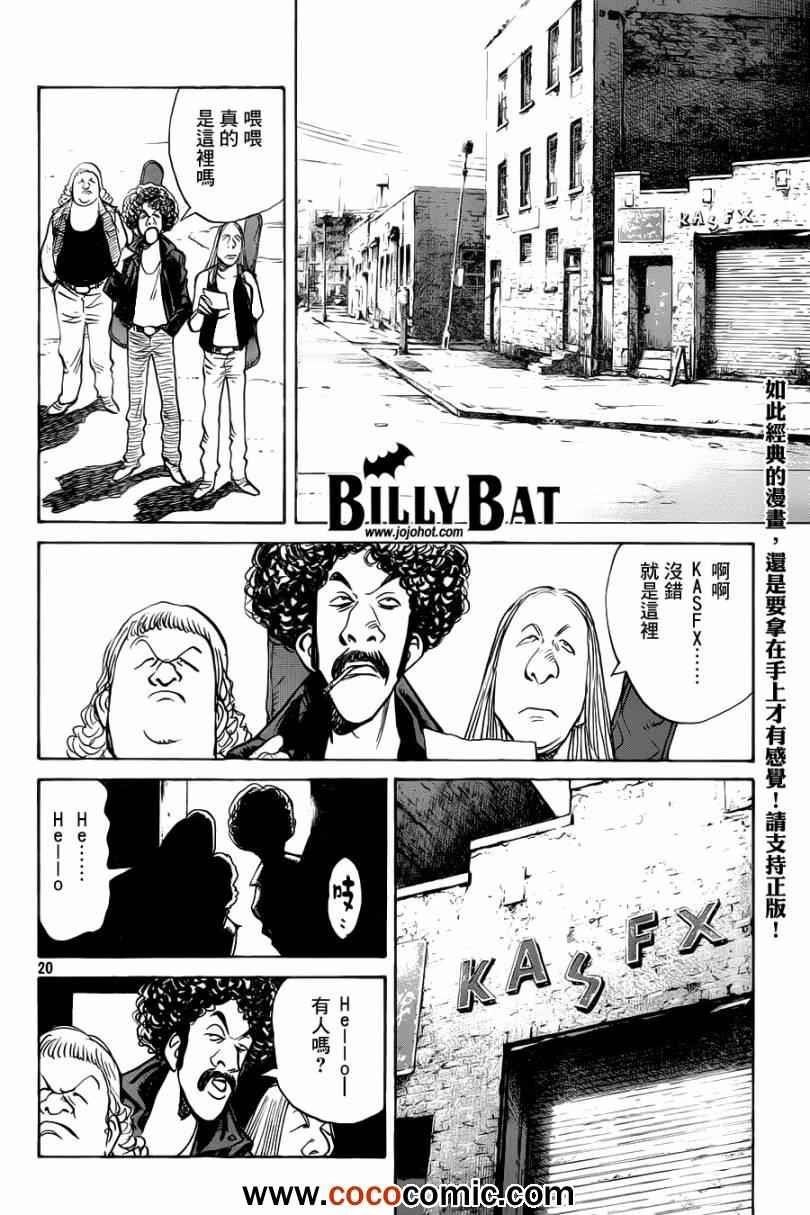 第96话
