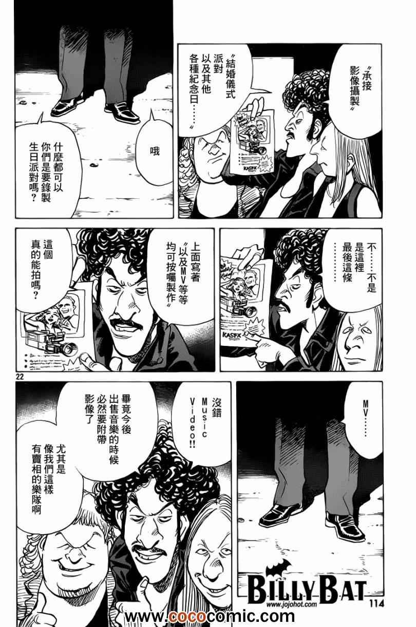 第96话