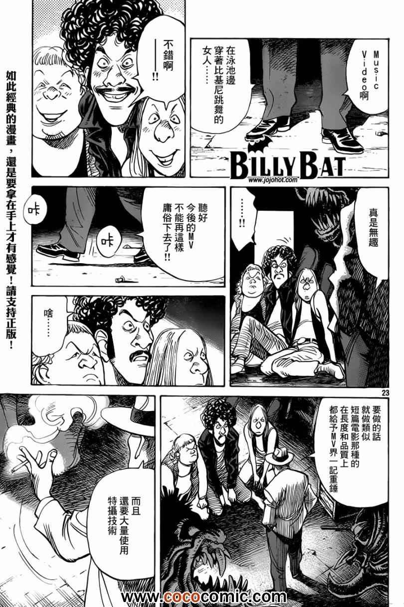 第96话