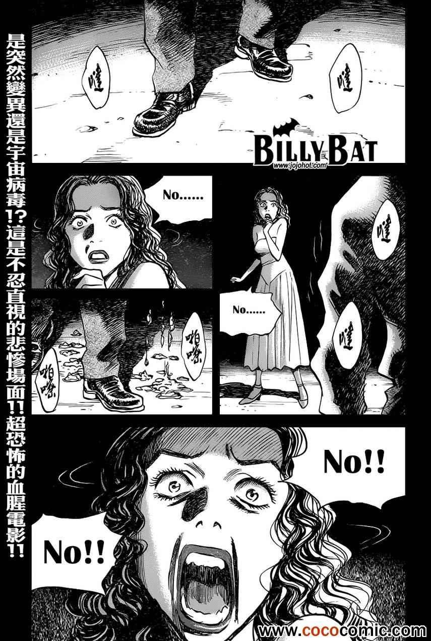 第97话
