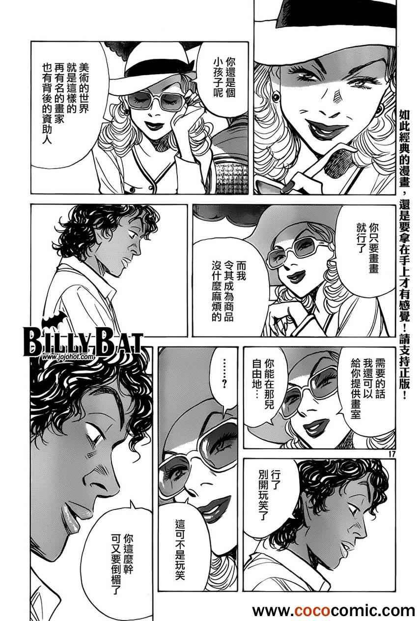 第97话